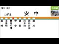 【全区間走行音】jr東日本211系3000番台（c2編成6両）界磁添加励磁制御 信越線［普通］高崎～横川【ハイレゾ音源】