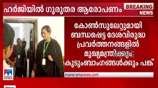 കോണ്‍സുലേറ്റിൽ ദേശവിരുദ്ധ പ്രവർത്തനം; മുഖ്യമന്ത്രിക്കും പങ്ക്: സ്വപ്ന | Swapna Suresh