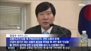 제주MBC리포트 알맹이 빠진 제도개선 현제훈기자