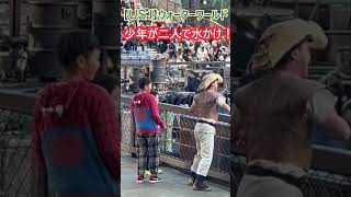 【USJ】ウォーターワールド 少年が二人で水かけ！ #Shorts #ユニバーサルスタジオジャパン #ユニバ