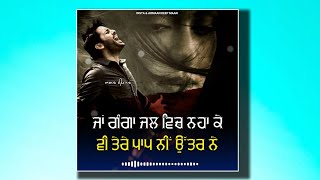 Gangajal (Official Video) Gurman Maan G Guri Latest Punjabi Songs 2021 Music Kamaal New Song Status