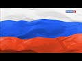 рестарт эфира и смена логотипа Россия 1 на обычный 10.05.2020