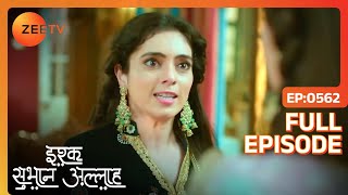 Zara ने question किया Kabir को? | Ishq subhan allah | Full Ep 562 | Zee TV