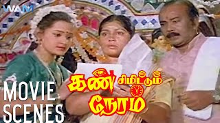 Kan Simittum Neram Movie Scenes | Karthik's Marriage Called Off | Ambika | WAMIndia Tamil