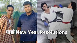 माझं New Year Resolutions 2025 | Konkan Vlog