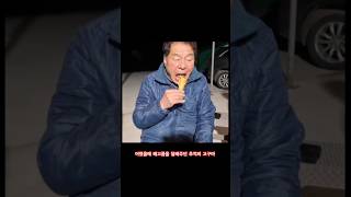 배고픔을 달래주던 추억의 고구마 먹방 #고구마먹방