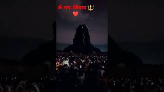 Ishafoundation Sadhguru ji Rudraksha || Shiv shiv shambhu Song by Amano Manish and Satyarthi Prateek