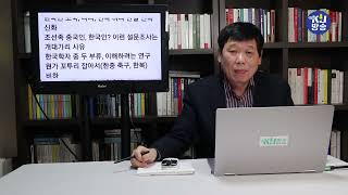 조선족이 자신을 중국인이라고 여기는 것이 왜 문제 되나?