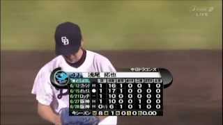 中日ドラゴンズ2014　7月1日  DvsDe　浅尾圧巻二者連続三振　三者凡退