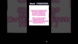 【1000日記念までアカペラ歌のカウントダウン！】あと48日  今日の歌はここねの大好物が隠されてる😏 可愛らしい歌なのです🎶 #ここねおろ #うたってみた  #booo #カワボ #アカペラ