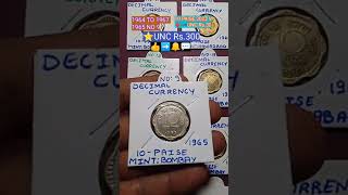 1964 TO 1967. 1965 NO 9  10 PAISE  INDIAN COIN INFO