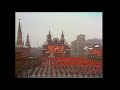 the warsawian bravely comrades let s march 1977 october revolution parade