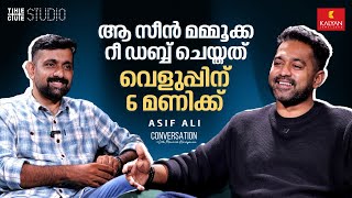 പരാജയപ്പെട്ട പല സിനിമകളുടെയും 'വൺ - ലൈനുകൾ' ഗംഭീരമായിരുന്നു | Asif Ali Interview | P1| Rekhachithram