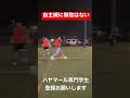 高速シザース soccer neymar football ドリブル ドリブラー ドリブルデザイナー 自主練 諦めない soccerlife dribble ドリブルサッカー