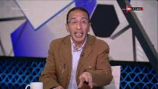 ملعب ONTime - اللقاء الخاص مع "علاء عزت و عمرو الدردير" بضيافة(سيف زاهر) بتاريخ 22/02/2021