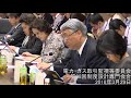 電力・ガス取引監視等委員会　第28回制度設計専門会合①