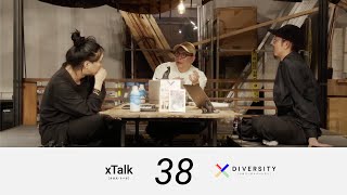 【xTalk #38】毛利嘉孝×落合陽一×島影圭佑 / xDiversity