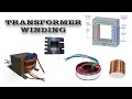 How to make Transformer | Transformer Winding