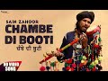Sain Zahoor - Chambe Di Booti | Punjabi Sufi Folk Songs | Full Punjabi Video Songs | Nupur Punjabi