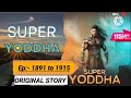 super yoddha orignal story episode 1891 to 1905