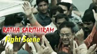 Ratha Sarithiram - Fight Scene | Suriya, Vivek Oberoi, Priyamani, Ram Gopal Varma