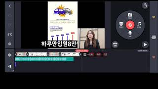 마지막영상에서 음악  소리줄이는법