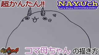 100 妖怪 ウォッチ イラスト 書き方 無料イラスト 春夏秋冬 100 妖怪 ウォッチ イラスト 書き方 無料イラスト 春夏秋冬