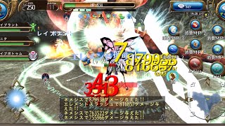 トーラム イグネウス ハード 拳魔ネメシス13秒