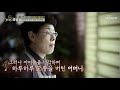 “살 수 있을까” 절망적이었던 말기 암 판정.. 광고포함 기적의 인생 18회 tv chosun 20200919 방송