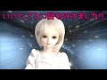 【人形劇】ドールがおすすめするホラー映画 2　傑作sfホラー「エイリアン」を紹介 【myoudoll＆市松人形＆truelovedoll＆スーパードルフィー】