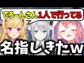 【ポケモンユナイト】ギスギスを経て絆を深める笹木たち【樋口楓/笹木咲/本間ひまわり/鷹宮リオン/天宮こころ/切り抜き/にじさんじ】