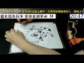 《好人經濟》ep91 part b︰ 搵食就係抗爭tee