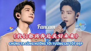 FANCAM Xiao Zhan sing 《We are all running towards a better future》 《我们都将奔赴美好未来》Hangzhou Asian Games