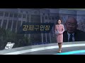 뉴스링크 국제부녀절 강제구인장 흥사단