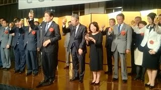 衆議院議員・佐藤勉君を励ます会