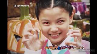 [김유정 광고] 2010 에버랜드 해피할로윈\u0026호러나이트 TV광고