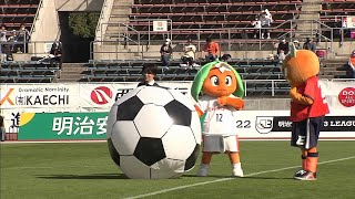 【愛媛FC名物企画】2022ゆるキャラサッカー 蜜柑FC vs 伊予平ユナイテッド ※修正再アップ版