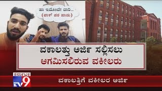 Hubballi Sedition Case: Advocates Of Kashmiri Students To File Petition In Dharwad Sessions Court