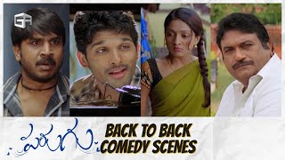 Parugu Telugu Movie | Back 2 Back Comedy Scene | AlluArjun, Sheela, Sunil, SrinivasReddy, Sapthagiri