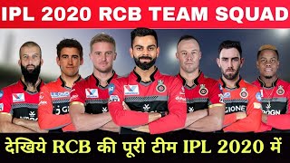 Royal Challengers Banglore Full Squad 2020 I VIVO IPL 2020 I Virat Kohli I RCB IPL 2020