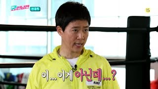 [선공개] 최수종의 훈련맛집! 아무나 다 통과~!