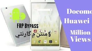 NTT Docomo Dtab d-01j FRP/Google Bypass without software method #docomo #docomod01j