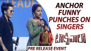 Anchor Funny Punches On Singers @Taxiwaala Pre Release Event