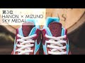 【drop】top 5 of sneakers i couldn t buy in 2020【nike new balance asics atmos etc…】