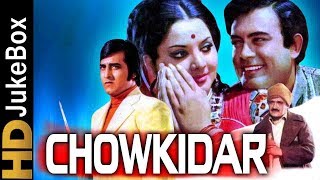 Chowkidar (1974) | Full Video Songs Jukebox | Sanjeev Kumar, Vinod Khanna, Yogeeta Bali