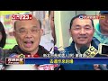 2018九合一－侯里長座談沒人喊「凍蒜」 蘇：感情不能勉強－民視新聞