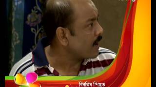 Borola Kai | 25th March | Full Episode | No 600