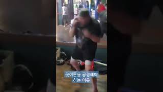 어른을 공경하라고 배웠어? 공격하라고 배웠어?