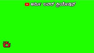 ❤️❤️ parasu kolur new janapada song green screen video ❤️❤️