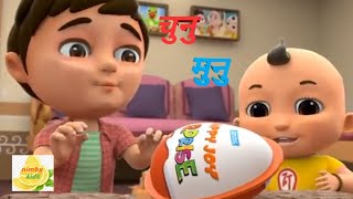 चुनु मुनु थें दो भाई । Chunu Munu The Do Bhai। Baby Song। Rhymes । Nimbukids1